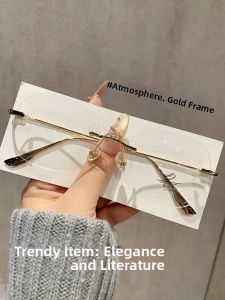 RUIYABO | Rimless Lightweight Anti-Blue Light Eyeglasses Frame