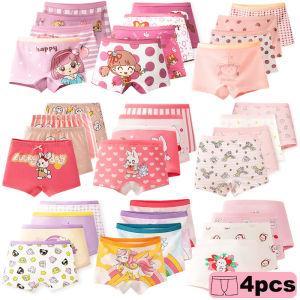 Sanrio | 4-Pack Girls Cotton Panties Beautiful Princess Cartoon Printed Girls Boxer Briefs Soft Children Underwear Girl Boyshorts