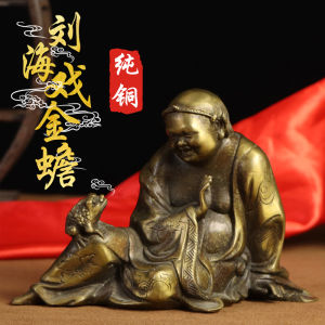 Seiko Pure Copper the Story of Liu Hai and Jin Chan Home Decoration God of Wealth Bangs Toad Statue Copper Statue Ornament Gift Gift