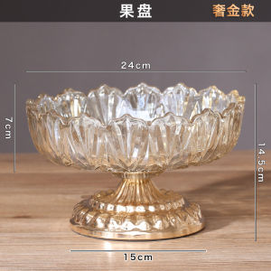 ชามผลไม้คริสตัลสไตล์ยุโรปหรูหราสำหรับตกแต่งบ้าน ชามขนม ชามผลไม้สูงสุดหรูหราสำหรับใช้ในบ้าน