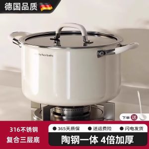 Deepened Ceramic Coating 316L Stainless Steel Soup Pot with Double Ears for Home Use Induction Cooker Steaming And Cooking Pot