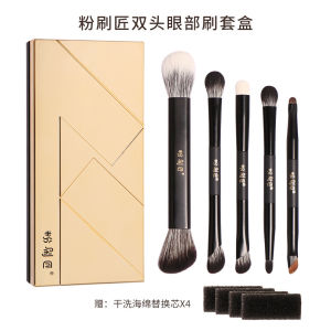 Portable Dual-Headed Eyeshadow Brush Set for Beginners Soft And Easy to Use Creates Smooth And Fine Application Makeup Brushes