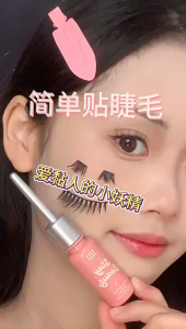 Invisible False Eyelash Quick-Drying Glue Grafted False Eyelash Glue Transparent Natural False Eyelash Extension Glue Waterproof Quick-Drying Non-Irritating Easy To Remove Long-Lasting Eyelash Glue Tool Self-Adhesive Waterproof Makeup