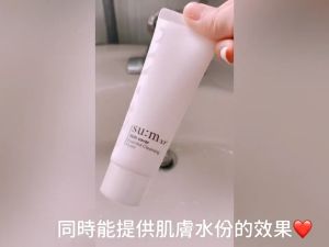 Sữa Rửa Mặt Trắng Da Sum Skin Saver 40ml Essential Cleansing Foam Làm Sạch Bụi Bẩn Bã Nhờn Không Gây Kích Ứng