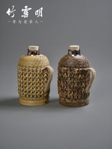 Traditional Bamboo Woven Large Capacity Thermal Pot for Tea Room And Restaurant Bamboo Snow Bright Vintage Chinese Style