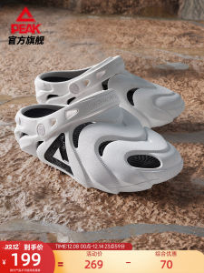 Peak TaiJi Mens Casual Sport Recovery Sandals Breathable Shockproof Lightweight Outdoor Slippers with Hole Design for Summer