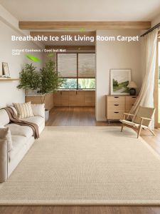 XIANGSU | Ice Silk Summer Cooling Mat for Bedroom and Living Room No Maintenance Needed