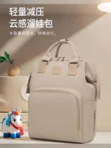 Túi Mẹ Đa Năng Nhẹ Túi Đeo Vai Đôi Túi Mẹ Mới 2025 Túi Mẹ Chống Thấm Nước Túi Đựng Đồ Dùng Cho Trẻ Sơ Sinh Và Trẻ Em