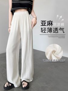 Quần Ống Rộng Bằng Lụa Băng Mỏng Mùa Hè Cho Nữ 2025 Phong Cách Mới Quần Dài Ống Thẳng Bằng Vải Lanh Trắng