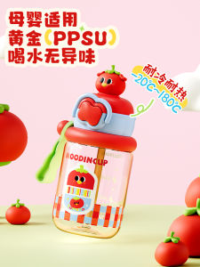 Large Capacity PPSU Straw Cup Womens Pregnant Adult Summer Portable Plastic Water Bottle Childrens Water Cup Reusable Straw Cup