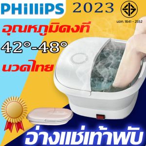 [ของแท้100%] ถังแช่เท้าอเนกประสงค์ เทคโนโลยีล่าสุด เลียนแบบการนวดแบบคนจริง ออกแบบตามหลักสรีรศาสตร์ ขุดลอกเส้นเมอริเดียน รักษักความงาม ยืดอายุขัย อ่างแช่เท้าสปา เครื่องแช่เท้า