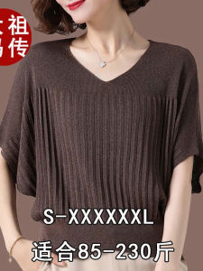 Fashionable Casual Short Sleeve V-Neck Knitwear Womens Summer New Loose Batwing Ice Silk Top Trendy Comfortable Breathable