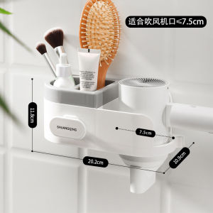 Hair Dryer Rack Punch-Free Hair Dryer Rack Bathroom Rack Hair Dryer Shelf Bathroom Storage Bracket Wall Hanging