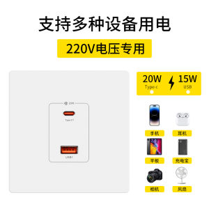 Jabra 20W Fast Charge USB Charging Plug Type-C Nitrogen GaAs Expandable Data Cable Charging Plug Durable PC Material White Color