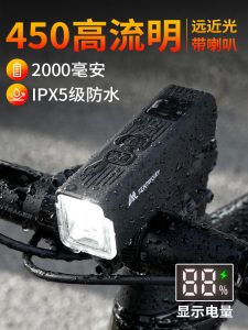 Đèn Xe Đạp Leo Núi Chống Nước Sạc Đèn Pin Chiếu Sáng Ban Đêm Đèn Xe Đạp Đường Trường Cung Cấp Ánh Sáng Cho Xe Đạp Leo Núi Và Xe Đạp Đường Trường