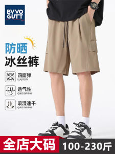 Mens Summer Breathable Cool Feeling Quick Dry Loose Casual Workwear Shorts Teenagers Straight Leg Pocket Elastic Waistband