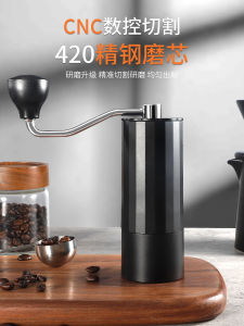 Portable Manual Coffee Bean Grinder Hand-Cranked Coffee Mill Hand-Powered Coffee Bean Grinder Dining Utensils Coffee Equipment
