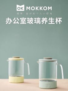 Mokkom Health Pot Electric Kettle Pot Multifunction Travel Kettle Portable Health Kettle With Timer