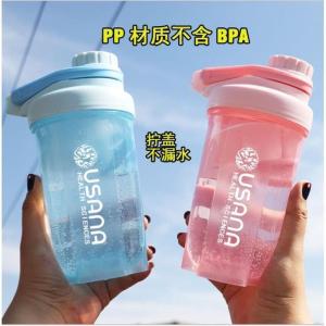 USANA Fitness Protein Powder Fiber Supplement Shaker Cup Large Capacity Beverage Utensils Chinese Style Plastic Cup with Tea Separator