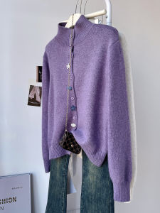 MANMI | Tender Style Purple High Collar Knitted Cardigan Decorated Colorful Buttons Versatile Slimming Sweater