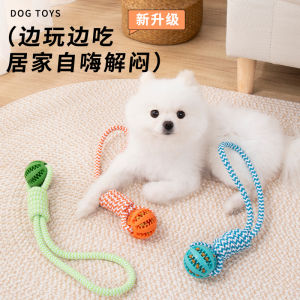 Interactive Pet Dog Toy Rubber Pulling Rope Knot Teeth Grinding Treat Dispensing Ball for Medium to Large Breeds Fun Play