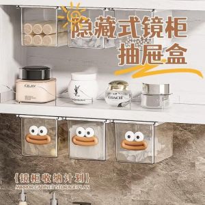 大嘴巴抽屉收纳盒 (1套4个)