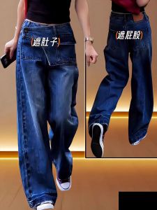 High Waist Wide Leg Blue Jeans Womens Early Autumn Casual Straight Cut Floor-Length Pants European Style Loose Fit Zipper Closure