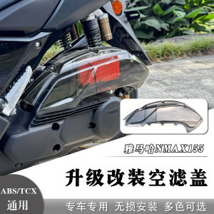Yamaha NMAX 20-24 Models Transparent Air Filter Cover Modification Upgrade Air Filter Shell Motorcycle Accessories