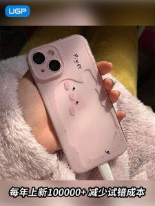 เคสโทรศัพท์ซิลิโคนป้องกันการตกหล่นแบบเต็มจอสำหรับ Apple 17Promax สีชมพู เคสโทรศัพท์มือถือดีไซน์เก๋ไก๋สำหรับผู้หญิง