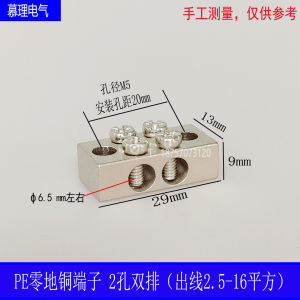 Flame Retardant Single Pole Zero Ground Terminal Block for Distribution Box Copper Terminal One in Multiple out Wiring Connection