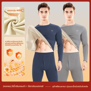 MiiOW | ชุดชั้นในผู้ชาย Catman หนา อบอุ่น ผ้าขนสัตว์ กันหนาว ชุดชั้นในฤดูใบไม้ร่วง ชุดชั้นในฤดูหนาว ปกติ สีพื้น คอกลม