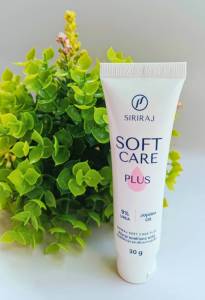 ศิริราช​ซอฟท์แคร์​  พลัส​ ✨แพ็ค​เกจ​ใหม่​✨ ช่วยผิวนุ่ม​ และเพิ่มความชุ่มชื้น