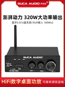 เสียงบอสส์ SUCA AUDIO M-98E pro แอมพลิไฟเกอร์เสียงบอสส์แบบไร้สาย Bluetooth USB ลำโพงบasses ไร้ข้อบกพร่อง แอมพลิไฟเกอร์ดิจิทัลสำหรับใช้ในบ้าน