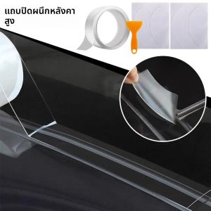 เทปซ่อมรอยรั่วซึมหลังคาซันรูฟ แถบกันน้ำสำหรับกระจกหลังคาและกระจกหน้ารถแบบอเนกประสงค์ ซ่อมแซมรอยรั่วซึมซันรูฟและมูนรูฟด้วยตัวเอง