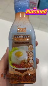 Heart Based ซองปรุงรสอเนกประสงค์ สำหรับเด็ก 1 ปีขึ้นไป ผู้ป่วยโรคไตเสื่อม ผู้ป่วยโรคหัวใจทานได้