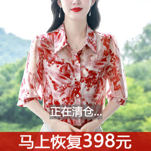 Silk Shirt Womens Mid-Sleeve Floral Print Summer New Style Mom Fashion Chiffon Top  Silk Slimming Top Commute Style