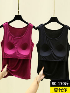 Modal Camisole with Chest Pad Womens Summer Outwear Basic Thin Plus Size Silm Cup One-Piece Bottoming Shirt