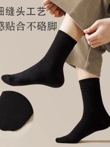 Mens Mid-Calf Breathable Classic Socks Pure Color Anti-Odor Absorbent Business Casual Socks Black White Grey Student Socks