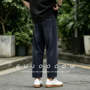 GUJOOCOW | Cone Fit Mens Jeans 9-inch