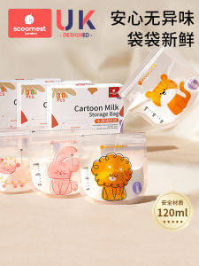 Túi Trữ Sữa Mẹ Nhỏ 120ml Túi Đựng Sữa Một Lần Dùng Túi Đựng Sữa Mẹ Chuyên Dụng Túi Đựng Sữa Tươi Lâu Túi Đựng Sữa Mẹ