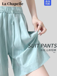 La Chapelle Ice Silk Loose Shorts Womens Summer Thin Quick Dry Sports Mid-Length Cotton Linen Five-Length Pants