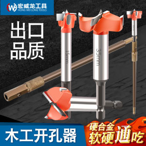 Mũi Khoan Cán Lục Giác Mũi Khoan Đục Lỗ Dụng Cụ Gỗ Đục Lỗ Công Nghiệp Bản Lề Khóa Cán Dài Dụng Cụ Mở Lỗ 35 Tấm Gỗ Bách Khoa Toàn Thư