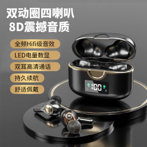 High Quality Long Battery Life Wireless Bluetooth Earphones Screen Display Dual Dynamic Four Speakers Heavy Bass for  Android