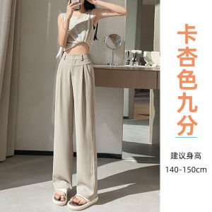 High Waist Straight Leg Trousers Womens Suit Wide Leg Pants Black Slimming High Rise Fashionable Korean Style Casual Pants