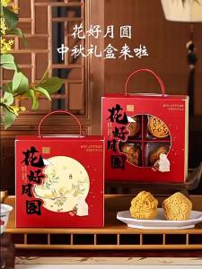 MEIDI | Mid-Autumn and Teachers Day Mooncake Gift Box 4 Pieces