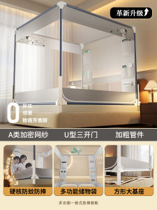 2025 New Zippered Integrated Mosquito Net Childproof Bedroom Polyester Fiber Top Anti-fall Fence Home Use Dustproof Bugproof