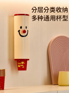 Home Use Wall Mounted Dustproof Disposable Cup Holder Paper Cup Organizer Rack Creative Cup Grabber No-Punching Required