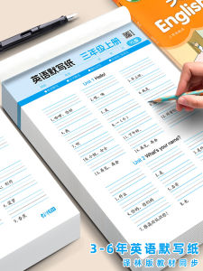 Giấy Viết Tay Cho Học Sinh Tiểu Học Lớp 3 Đến Lớp 6 Giấy Luyện Viết Tiếng Anh Giấy Luyện Viết Đồng Bộ Với Giáo Trình Tiếng Anh