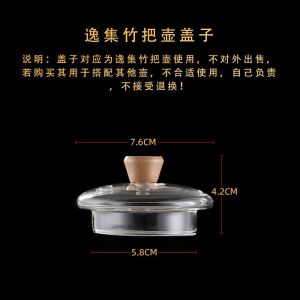 High Temperature Resistant Glass Pot Lid Integrated Steaming Cooking Tea Pot Tea Strainer Inner Bowl Tea Brewing Pot Lid