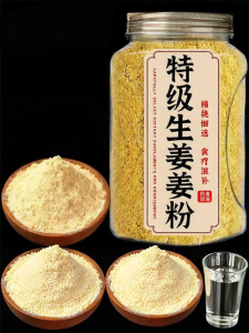 Multiple Steamed and Sun-Dried Pure Ginger Powder for Consumption
